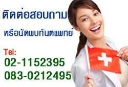 contact